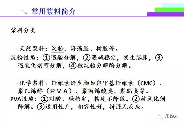 定型机,涂层机,地毯机,地毯背胶机,静电植绒机