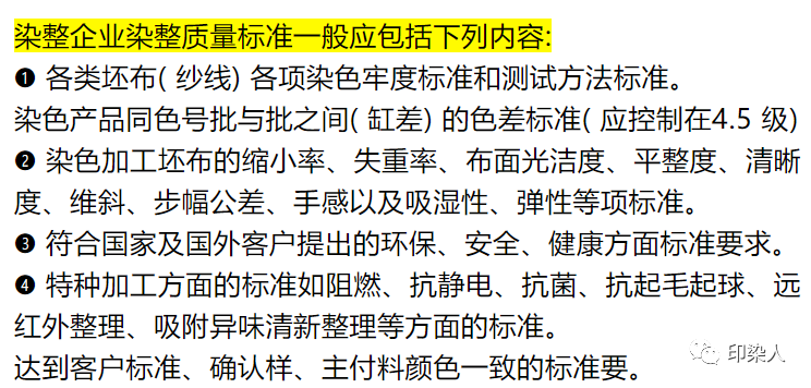 定型机,涂层机,地毯机,地毯背胶机,静电植绒机