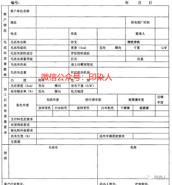 定型机,涂层机,地毯机,地毯背胶机,静电植绒机