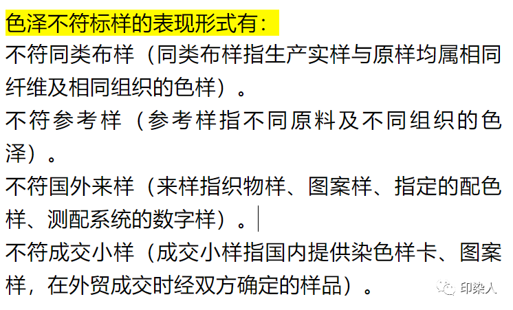 定型机,涂层机,地毯机,地毯背胶机,静电植绒机