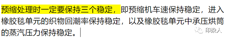 定型机,涂层机,地毯机,地毯背胶机,静电植绒机