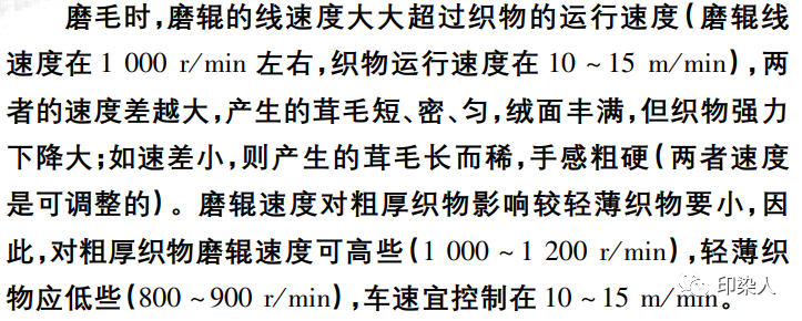 定型机,涂层机,地毯机,地毯背胶机,静电植绒机