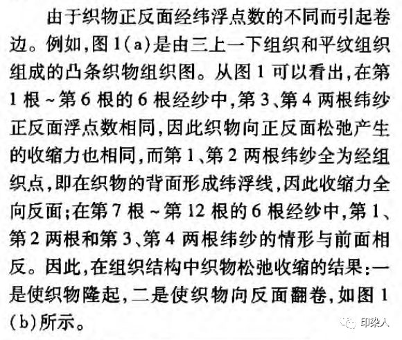 定型机,涂层机,地毯机,地毯背胶机,静电植绒机