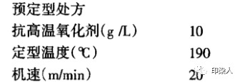 定型机,涂层机,地毯机,地毯背胶机,静电植绒机